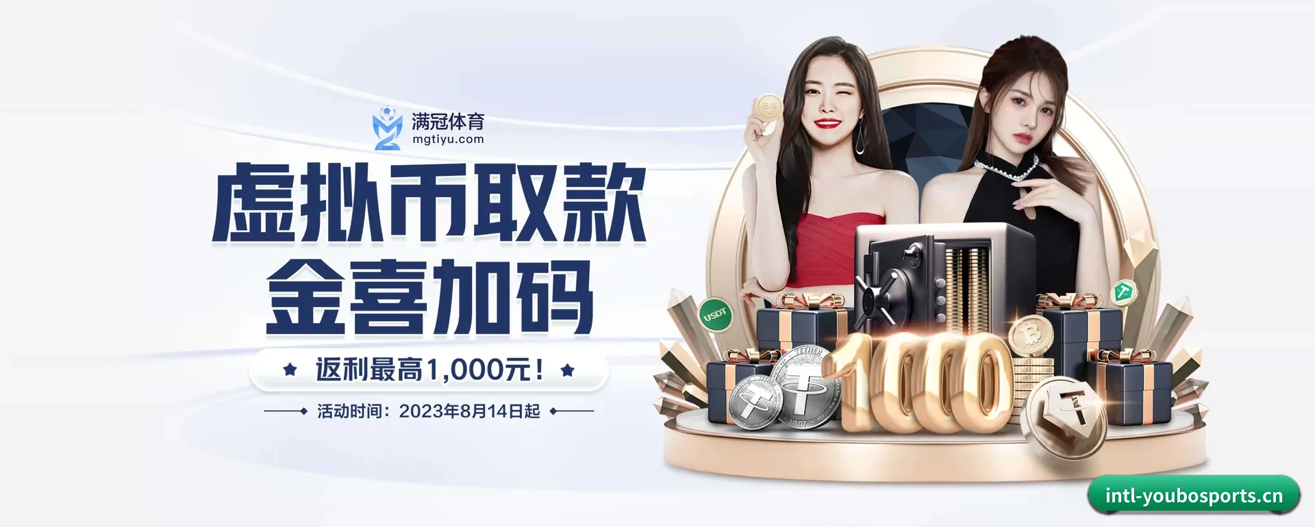 友博体育官网平台 APP